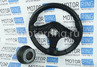 Спортивный руль Rtech F1 для ВАЗ 2108-21099, 2110-2112, 2113-2115