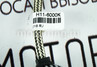 Светодиодные лампы C9 Super LED 6000LM 6000K H11