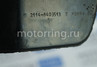 Резиновый брызговик БРТ передний левый для ВАЗ 2113-2115