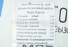 Ремкоплект рулевой рейки с ГУР для Лада Ларгус, Рено Логан, Сандеро, Степвей