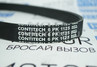 Ремень генератора Contitech 6PK1125 для ВАЗ 2110-2112, Лада Приора с ГУРом и кондиционером
