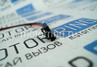 Насос топливный погружной 320 л/час AEM