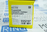 Подшипник передней ступицы ss20 для ВАЗ 2108-21099, 2110-2112, 2113-2115, Лада Калина