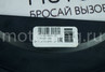 Крышка картера сцепления нижняя для ВАЗ 2108-21099, 2110-2112, 2113-2115, Лада Калина, Приора, Гранта