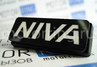 Повторители поворота с надписью niva желтые для Лада Нива 4х4