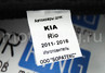 Формованные коврики EVA 3D Boratex в салон для Kia Rio 3 2011-2016 г.в.
