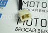 Привод стеклоочистителя ветрового окна (лобового стекла) в сборе 12 V для ВАЗ 2104-2107