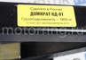 Домкрат ромбический РД-1 1500 кг Владимир Р2679