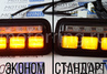 LED подфарники Тюн-Авто эконом с ДХО и динамическим поворотником для Лада 4х4, Нива Легенд