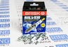 Комплект свечей зажигания Brisk SILVER под газооборудование для 16 кл ВАЗ 2110-2112, 2113-2115, Лада Калина, Приора, Гранта, Ларгус, Веста, Икс Рей