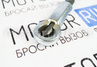 Гайкорез Сервис Ключ 72355 12-16 мм