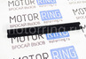 Уплотнитель передней направляющей опускного стекла задней двери БРТ для Шевроле Нива