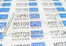 Стекло правой фары для ВАЗ 2108-21099