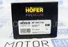 Термостат HOFER Premium для Лада 4х4 (Нива) 2121, 21213, 21214, 2131