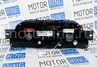 Электронная комбинация приборов Gamma GF 826 Хром для Лада 4х4 (Нива)