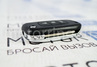 Выкидной ключ зажигания в стиле Рено с белой задней крышкой для Лада Веста, Икс Рей