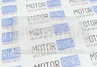 Стекло правой фары АвтоСвет для ВАЗ 2108-21099
