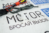 Комбинация приборов GAMMA GF 940 Exclusive  для Лада Веста