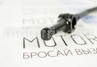 Рычаг включения блокировки дифференциала для Лада Нива 21214, 2131