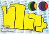 Салонные коврики EVA SPC полномасштабные для Toyota Corolla (правый руль) 2001-2006 г.в.