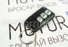 Автосигнализация Tiger Shark TS 3018