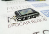 Автосигнализация Tiger Shark TS 3018