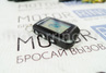 Автосигнализация Tiger Shark TS 3018