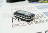 Автосигнализация Tiger Shark TS 3018