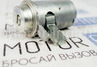 Замок зажигания SAN-D для ВАЗ 2101-2107, Лада 4х4 (Нива) 2121, 21213, 21214