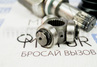 ШРУС внутренний для 16 кл Лада Ларгус
