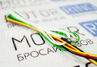 Бортовой компьютер Мультитроникс C350 для ВАЗ 2108-21099, 2113-2115