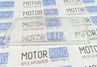 Стекло левой фары Automotive Lighting для ВАЗ 2110-2112
