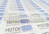 Стекло левой фары Automotive Lighting для ВАЗ 2110-2112