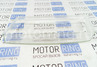 Стекло правой фары Automotive Lighting для ВАЗ 2110-2112