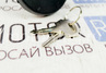 Крышка бензобака с замком РемКом для ВАЗ 2108-21099, 2113-2115