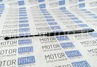 Упор газовый двери задка для Лада Веста SW, SW Кросс