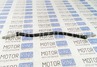 Оригинальная растяжка нижнего рычага передней подвески для Лада Гранта, Калина 2, Датсун