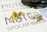 Выносной буст-контроллер «Turbosmart»