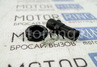 Наконечник катушек зажигания Bosch для 1.6л 16 кл ВАЗ 2110-2112, 2113-2115, Лада Приора, Лада Калина, Гранта, Веста, Икс Рей, Ларгус