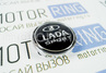 Заглушка ступицы LADA Sport для дисков Лада Гранта Спорт