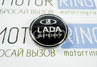 Заглушка ступицы LADA Sport для дисков Лада Гранта Спорт