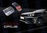 Накладки на педали Ferrum Group Vesta АМТ 1.6 для Лада Веста