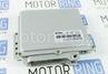 Контроллер ЭБУ BOSCH Motronik 2112-1411020-50 (MP 7.0) К105 под 1.5л двигатель для 16 кл ВАЗ 2110-2112