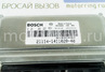 Контроллер ЭБУ BOSCH 21114-1411020-40 (M7.9.7) для 8 кл Лада Калина 2008-2011 г.в.