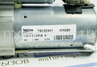 Стартер 12В Valeo для Лада Калина 2, Гранта с МКПП