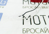 Диодные повторители с надписью Priora желтые для Лада Приора