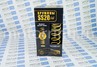 Пружины холодной навивки задней подвески SS20 Gold Progressive (переменный шаг) для ВАЗ 2110, 2112, Приора седан и хэтчбек