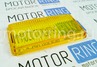 Стекло прямоугольной противотуманной фары желтое АвтоСвет для ВАЗ 2108-21099