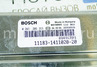 Контроллер ЭБУ BOSCH 11183-1411020-20 (M7.9.7) для 8 кл Лада Калина с 2008-2011 г.в.