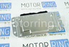 Контроллер ЭБУ BOSCH 11183-1411020-20 (M7.9.7) для 8 кл Лада Калина с 2008-2011 г.в.